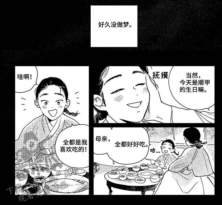 第49话2