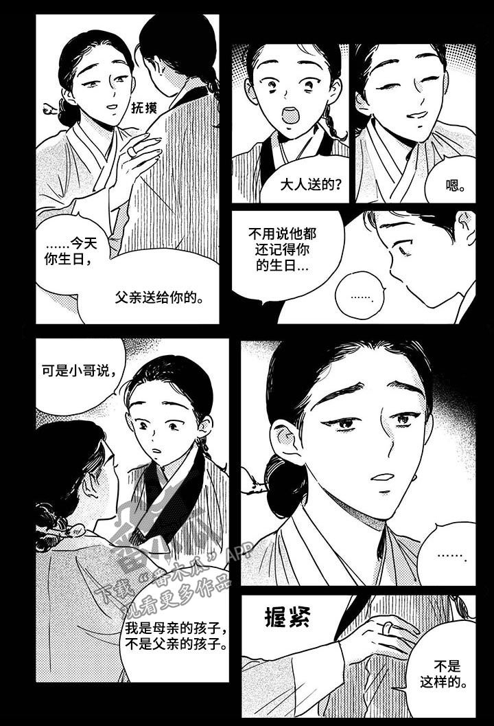 第49话4