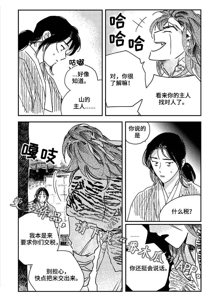 第46话12