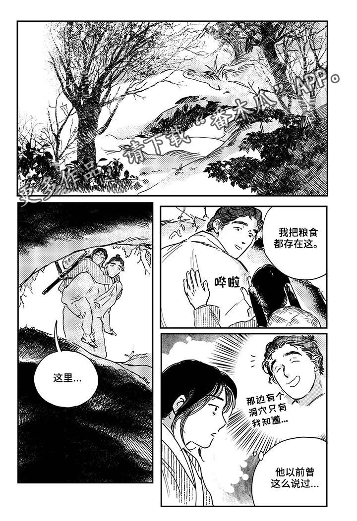 第46话1