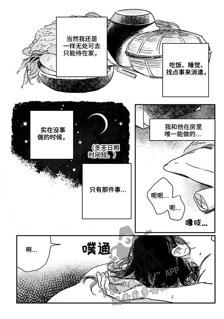 第40话9