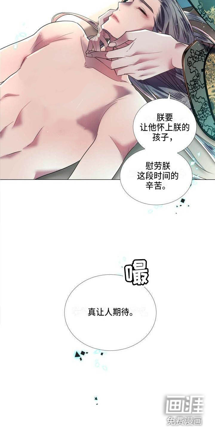 第11话19