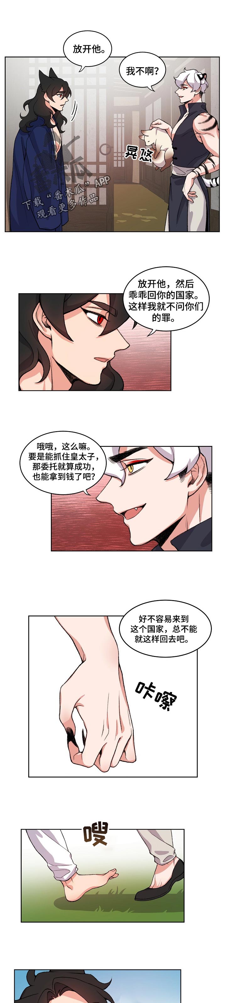 第69话1