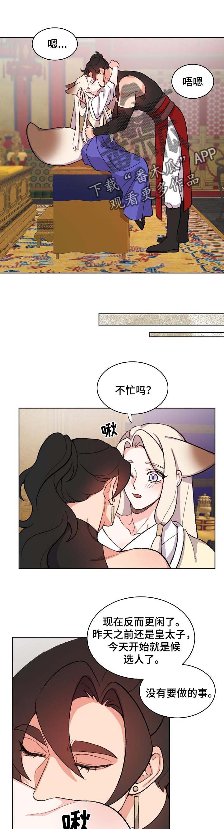 第65话8