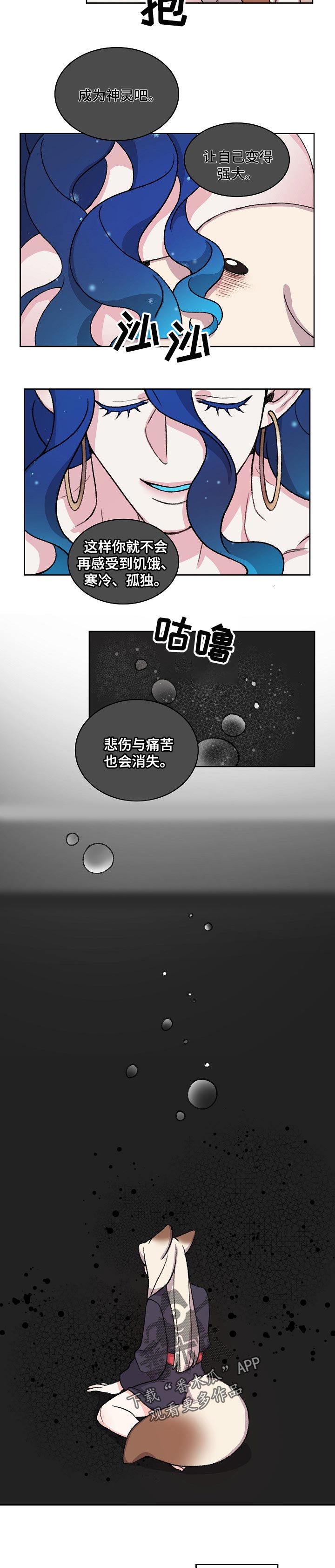 第63话3