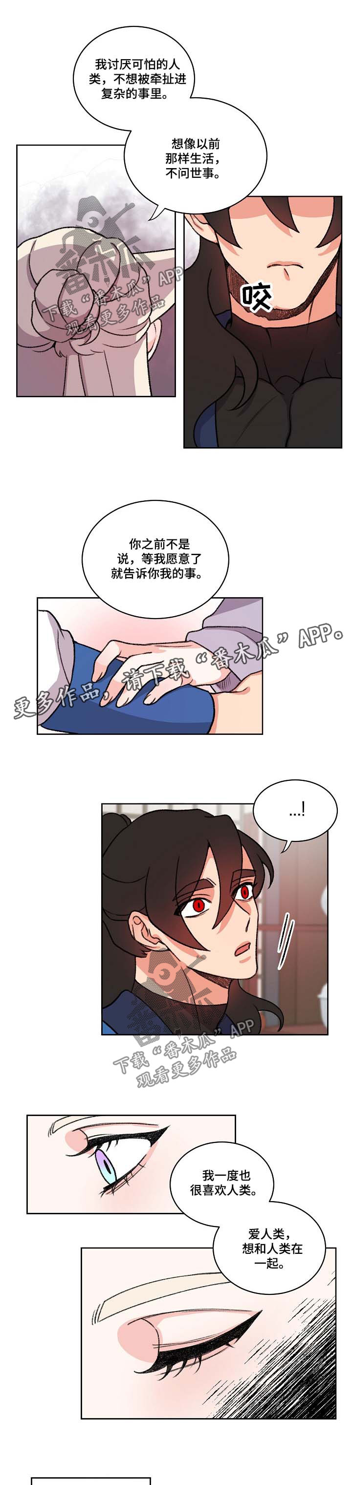 第56话6