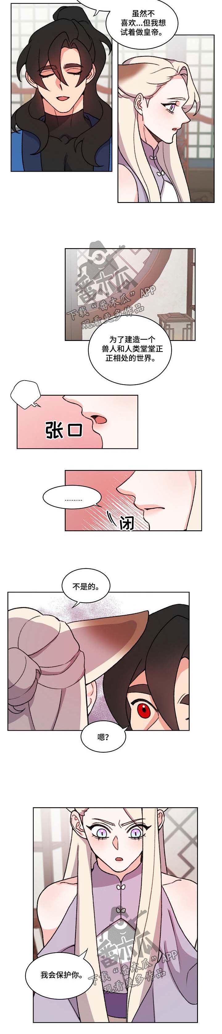 第56话4