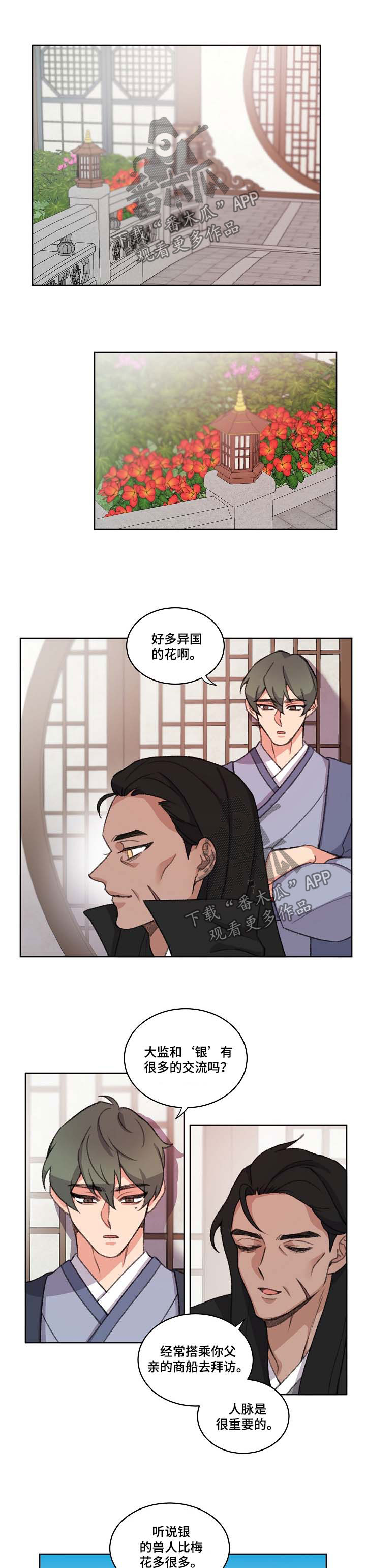 第55话1