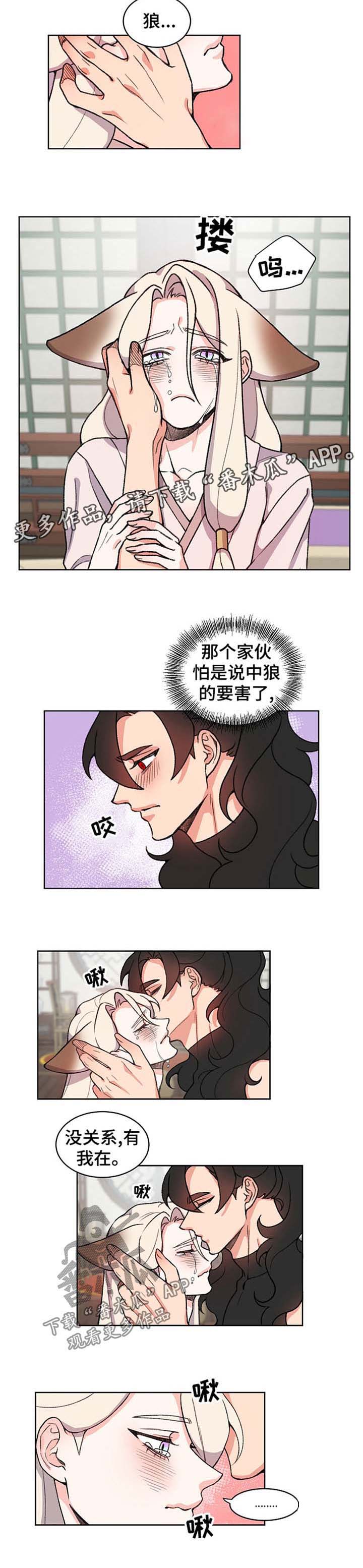 第53话4