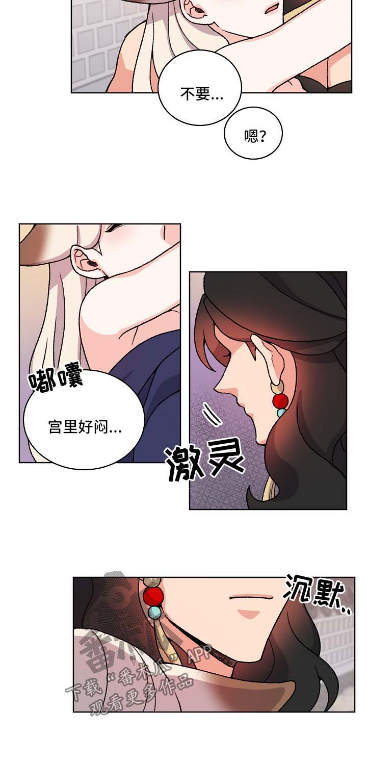 第37话5