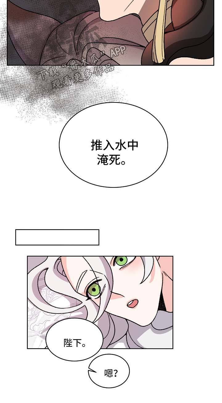 第36话7