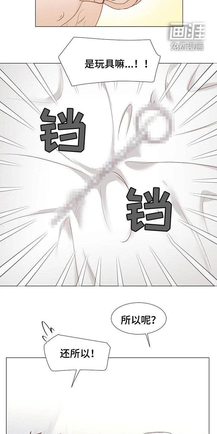 第48话5