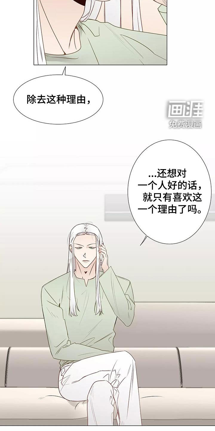 第46话10