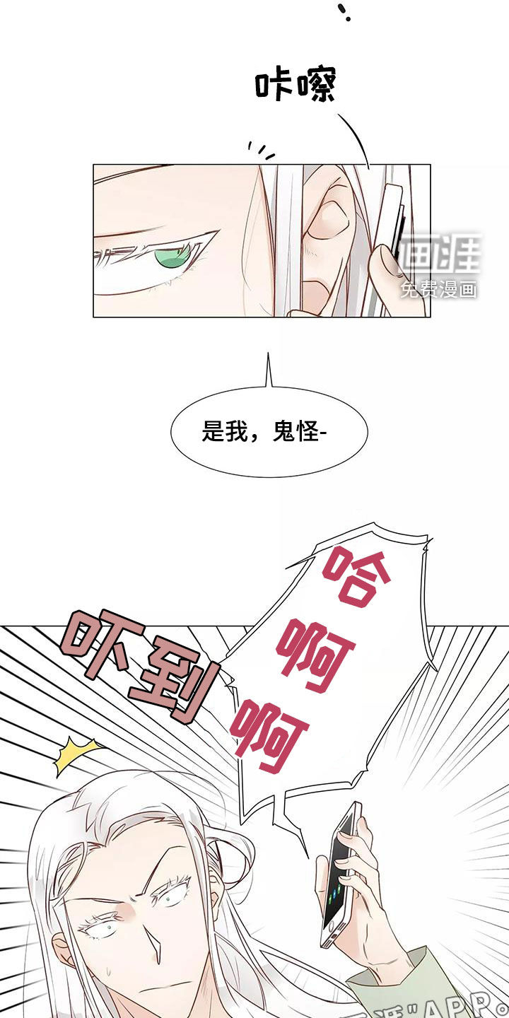 第46话4