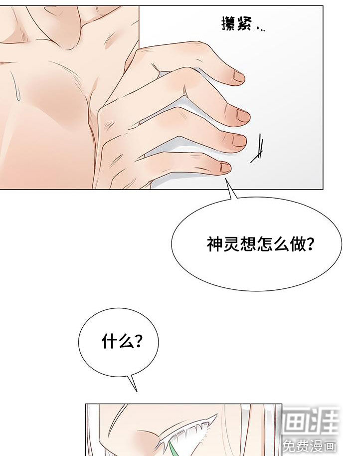 第44话16