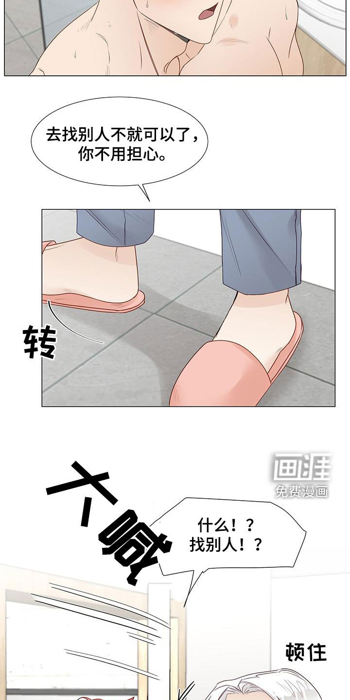 第44话11