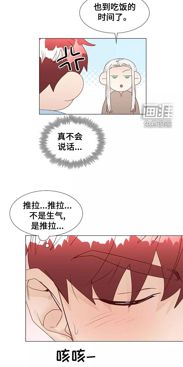 第43话5
