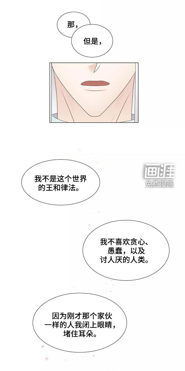 第39话6