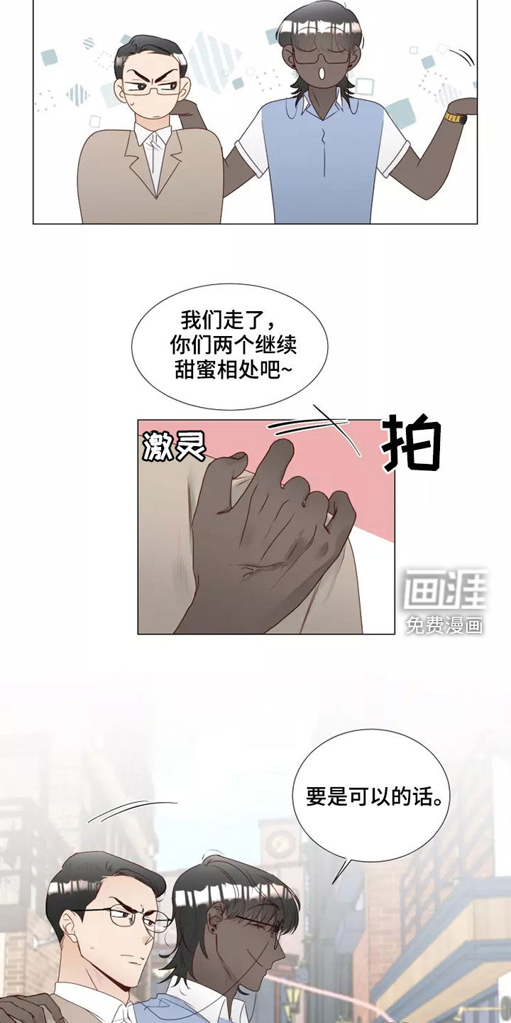 第38话9