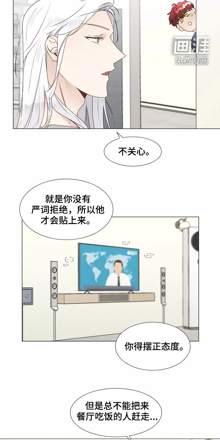 第34话10