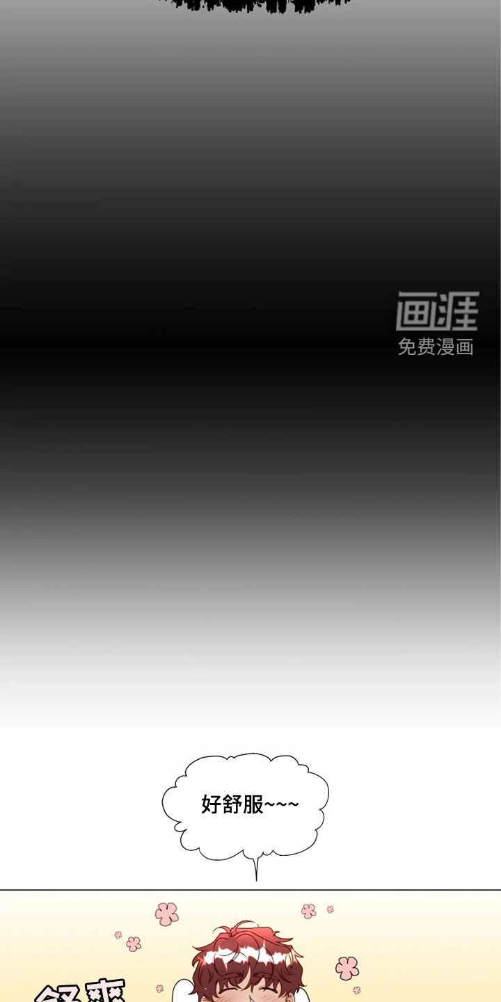 第26话14