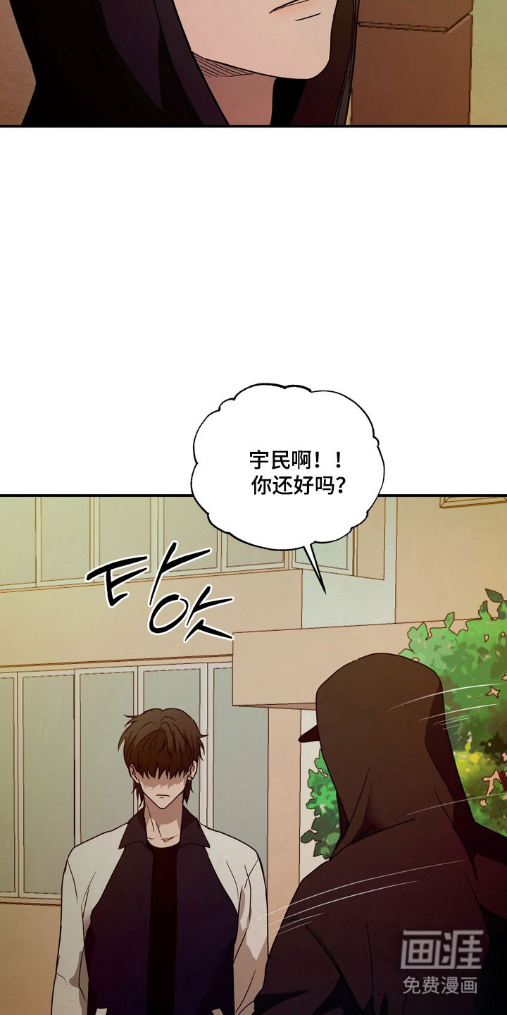 第75话19