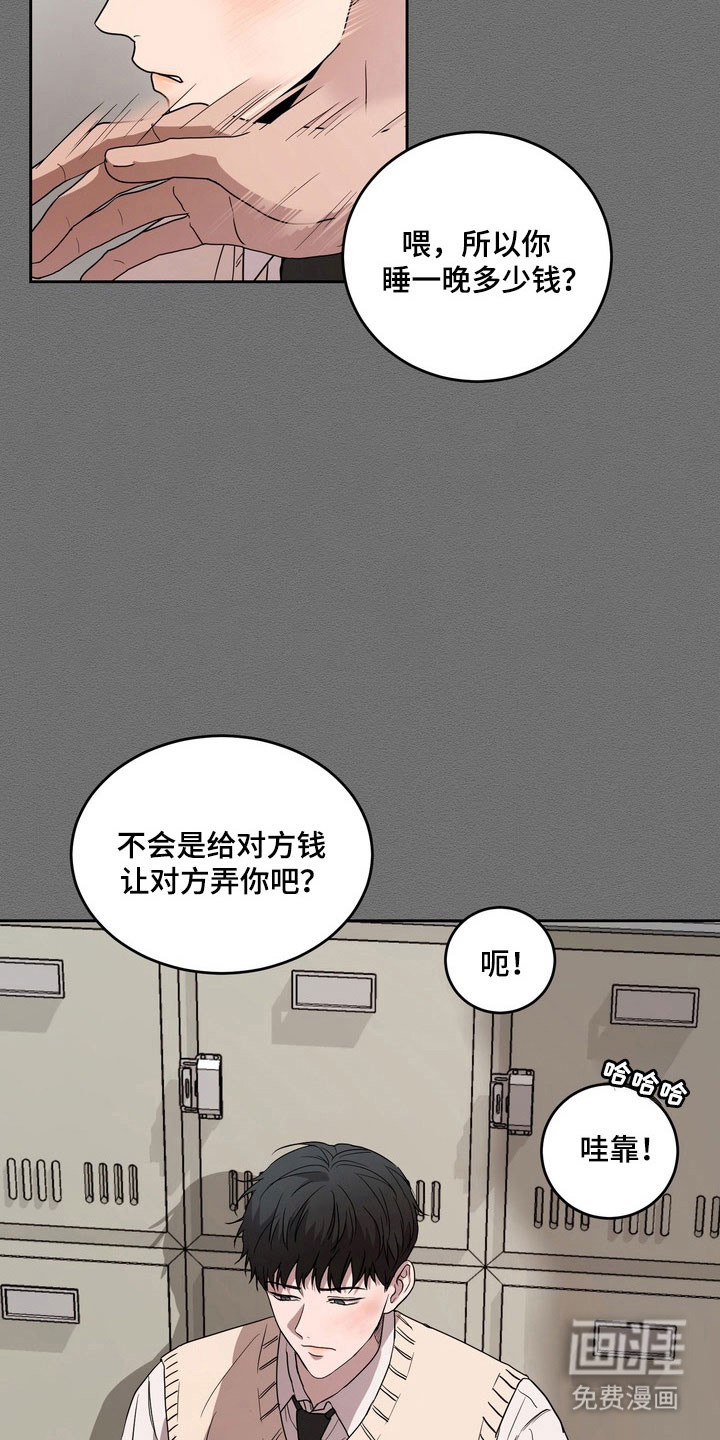 第71话18