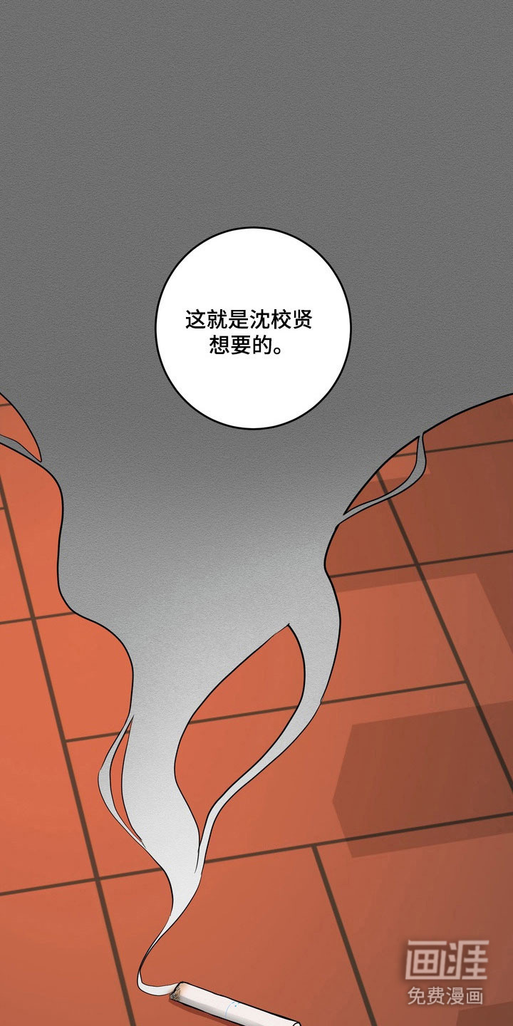 第71话26