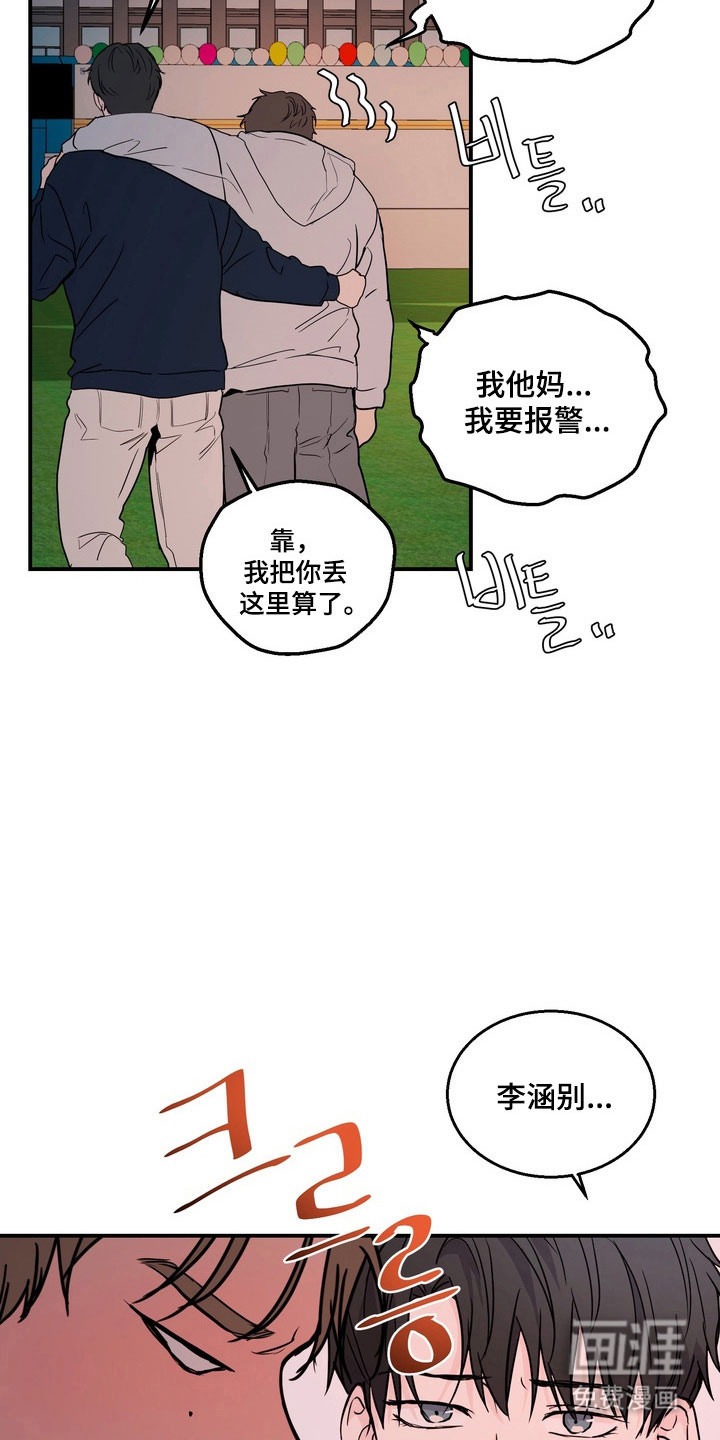 第69话15