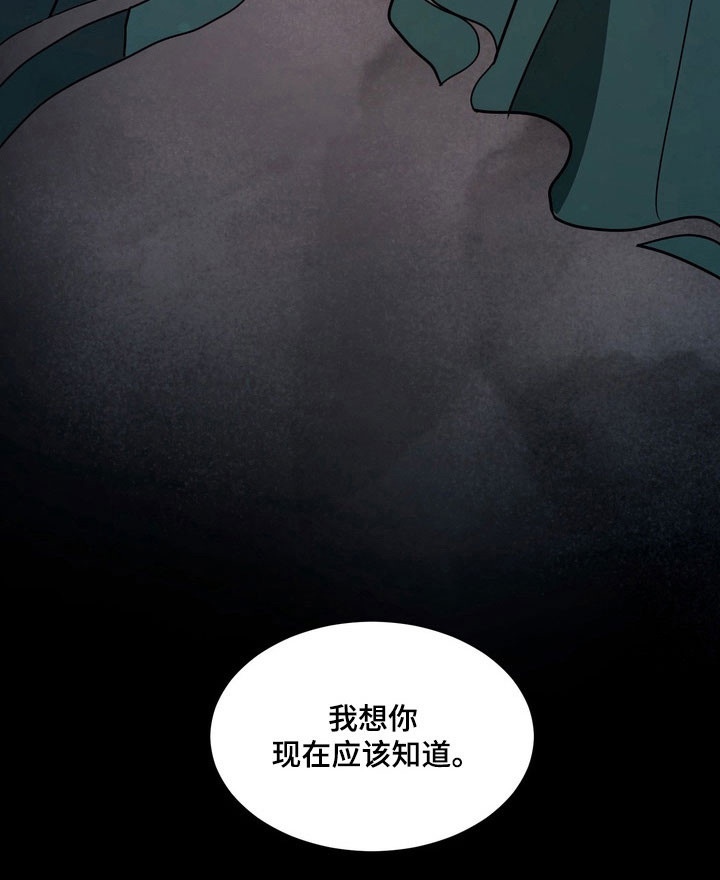 第69话31