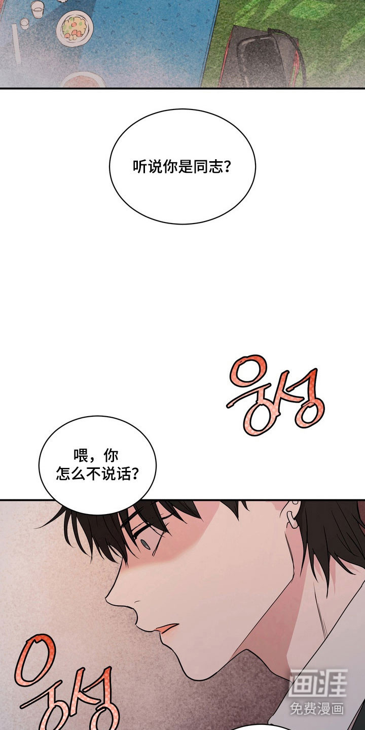 第68话16