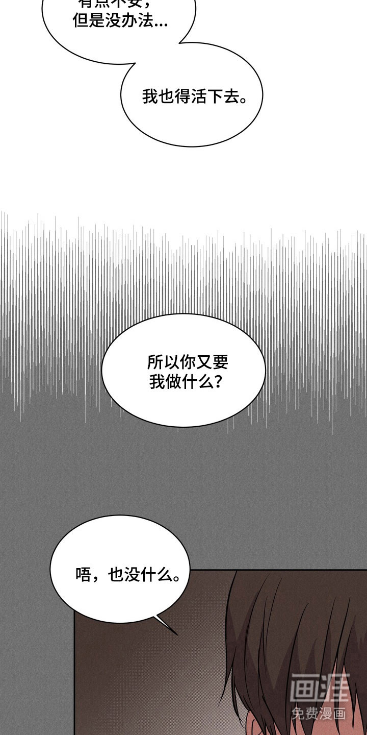 第61话21