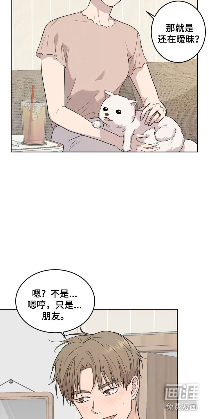 第55话9