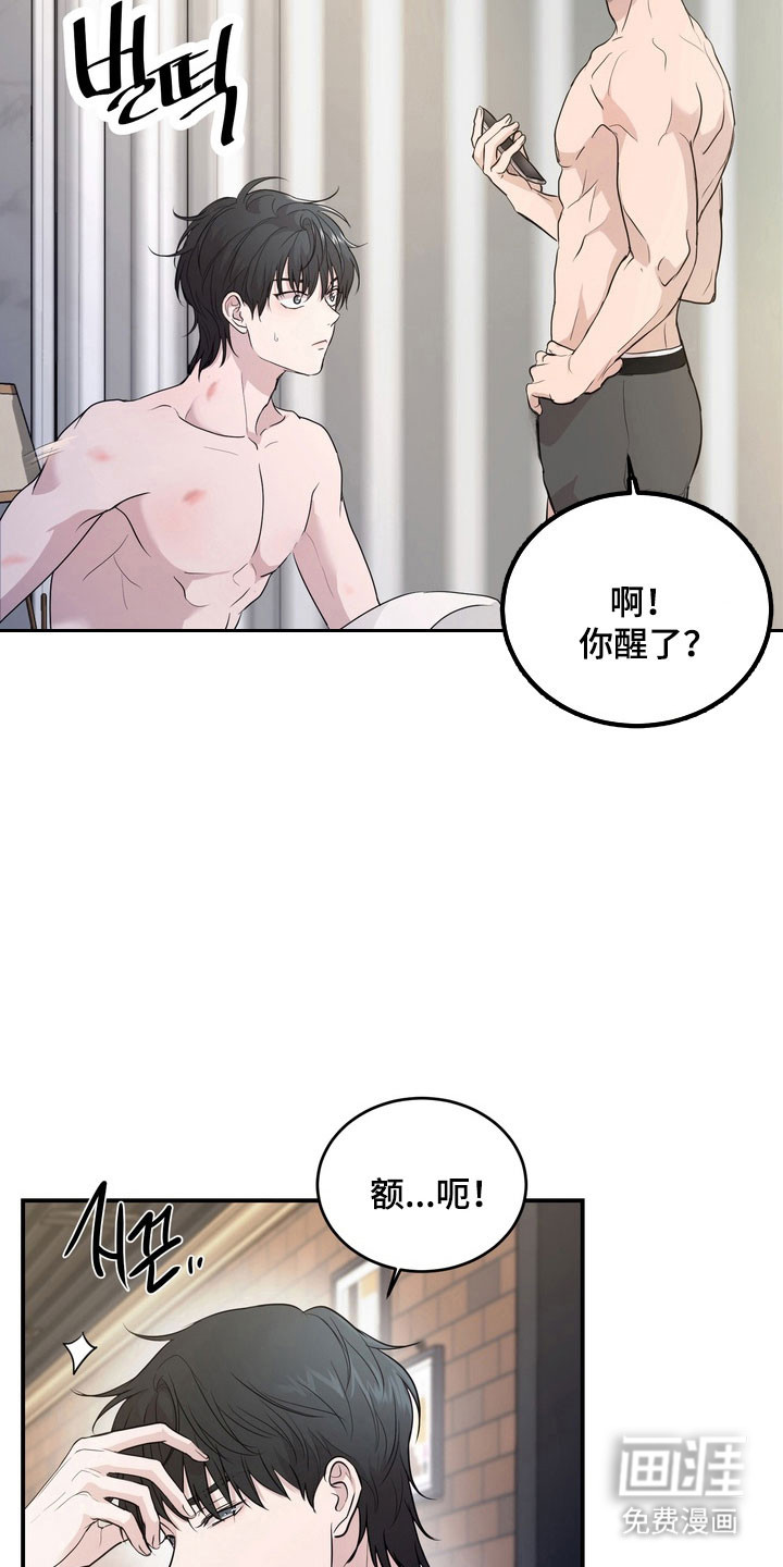 第51话2