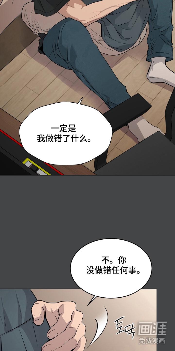 第44话11