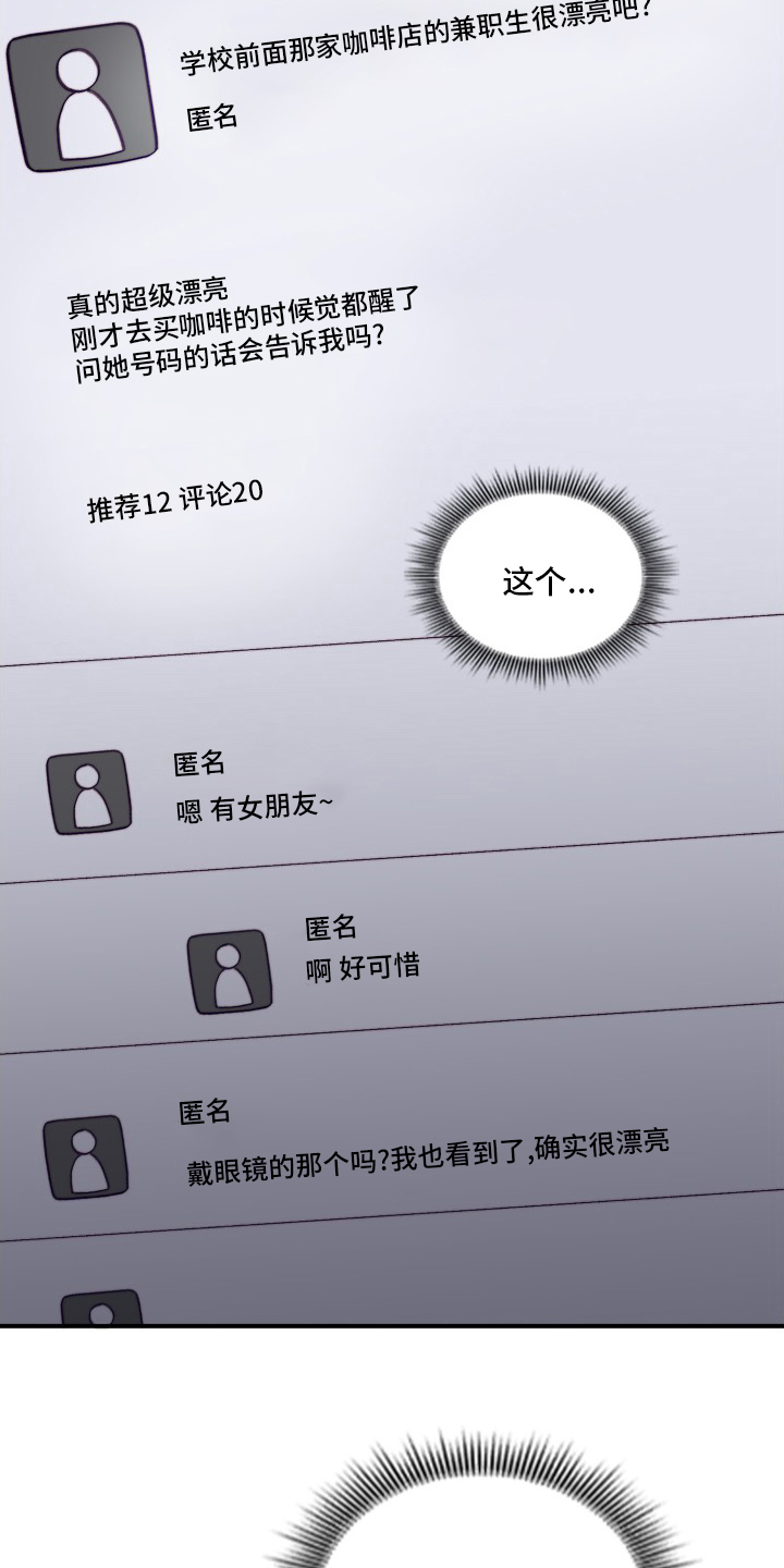第91话14