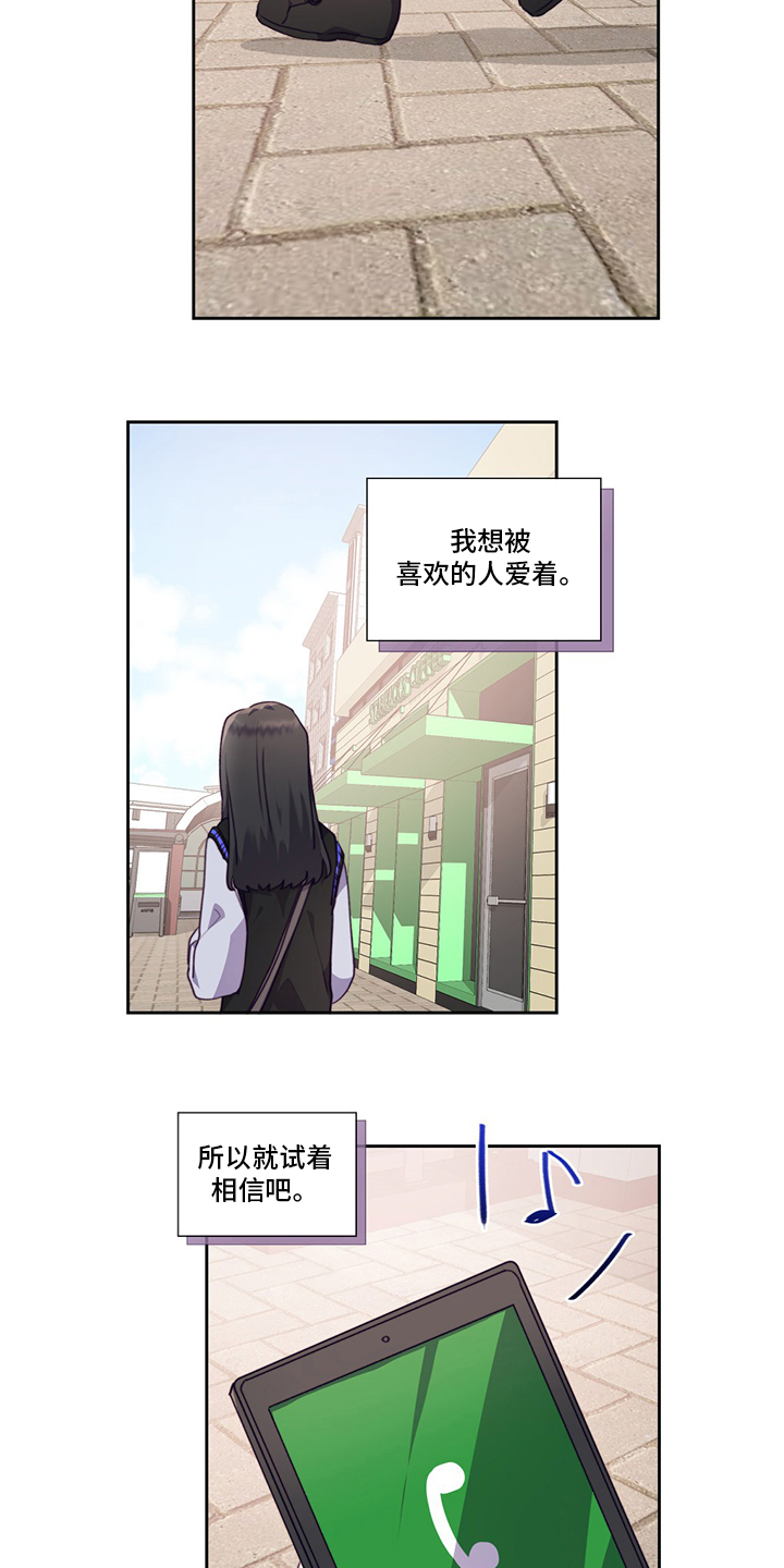 第87话8