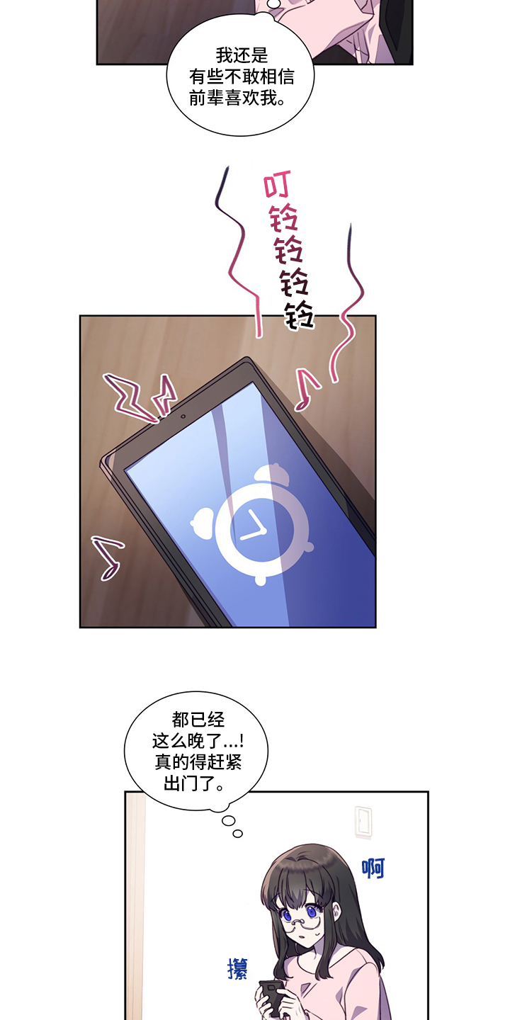 第87话3