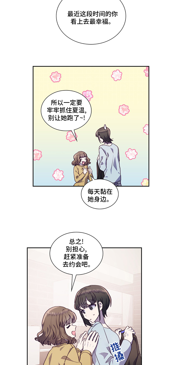 第86话14