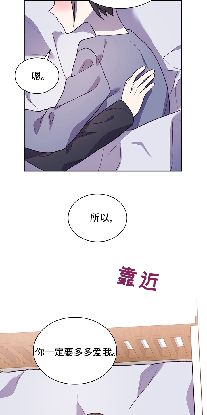 第85话15