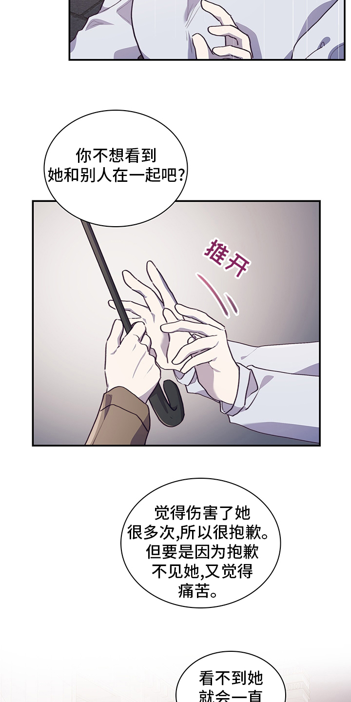 第81话8