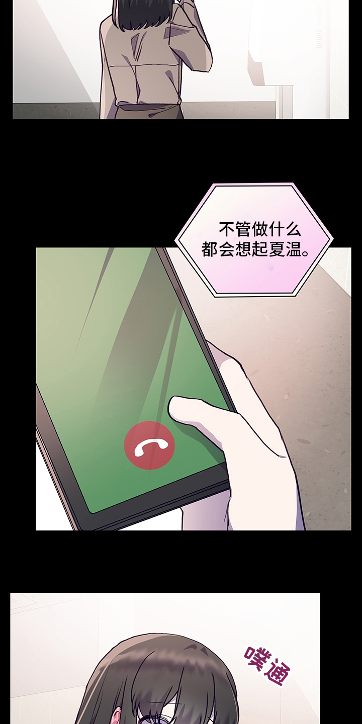 第75话9