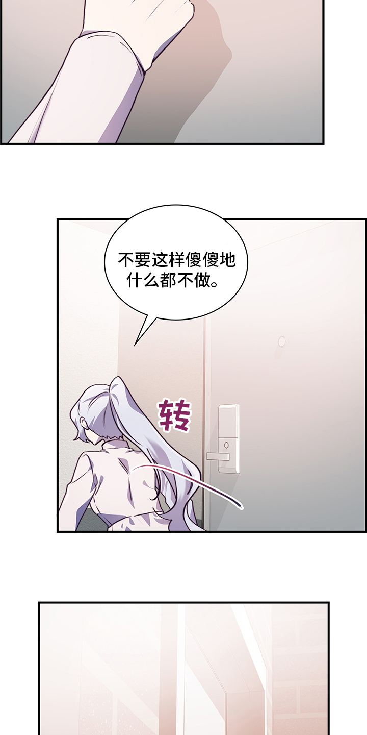 第75话3