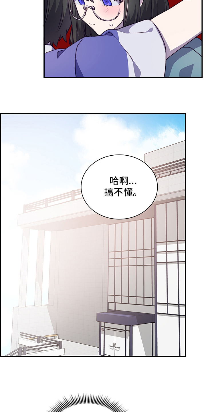 第65话16