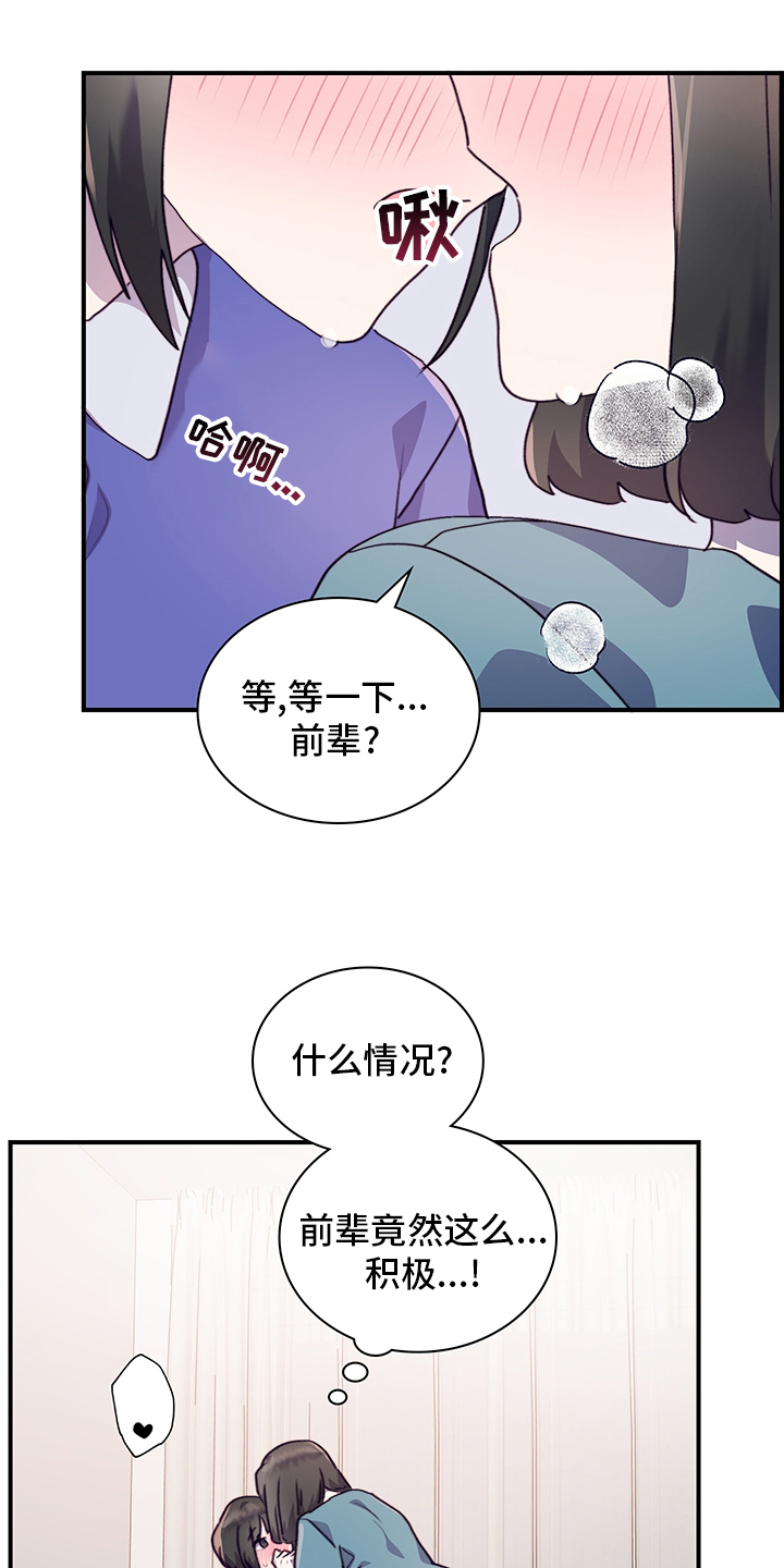 第65话6