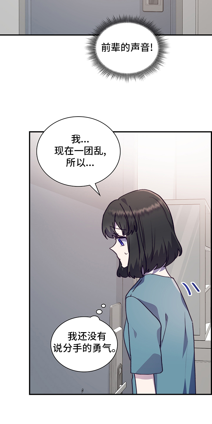 第64话6