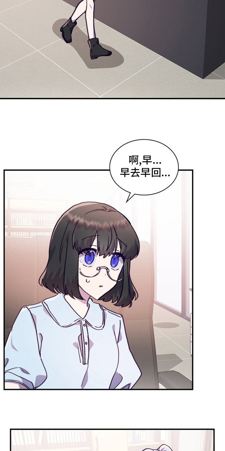 第56话24