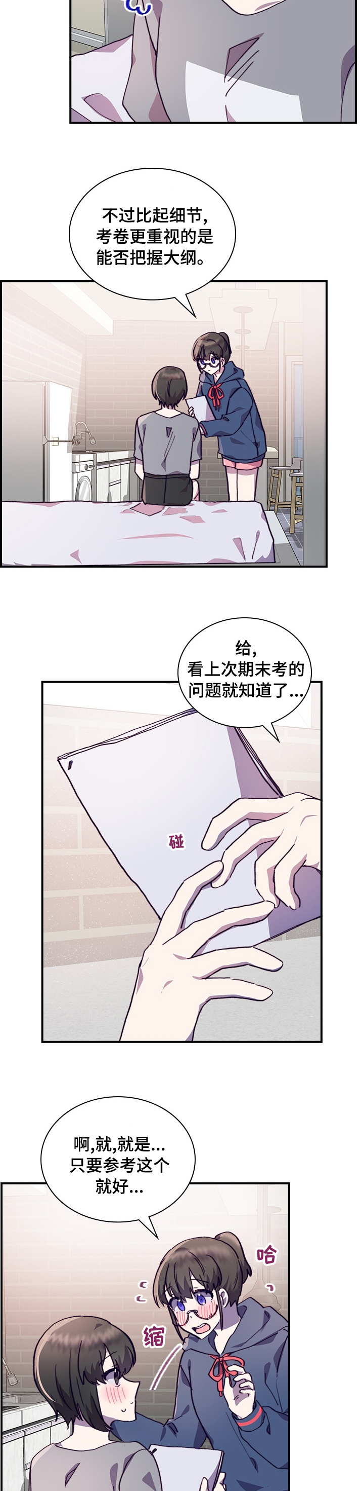 第46话8