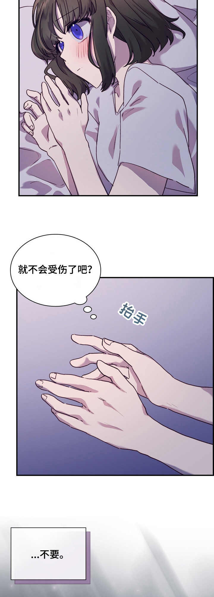 第29话6