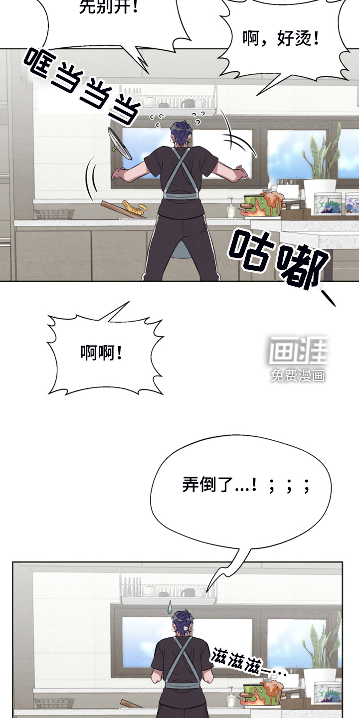 第44话10